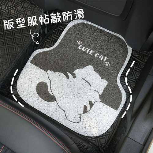 Cartoon Car Floor Mat Cute Car Use Abrasion Proof Durable Foot Mat Can Be Cut Dustproof Cord Car Floor Mat