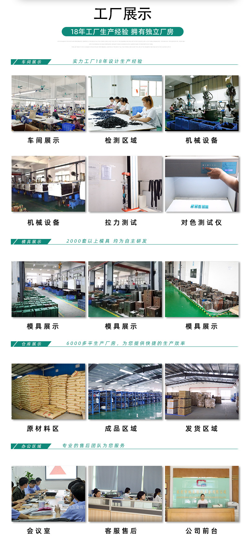 详情页2_13 (2).jpg