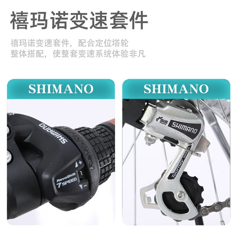 Phoenix Fh260 Bicycle Ultra-Light Portable Foldableing Work Clothing Men's and Women's Adult 7-Speed Retro Bicycle