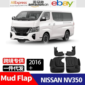 Nissan NV350 2016-2025 modifikasiya aksesuarları palçıq qoruyucusu