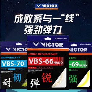 ���˶�VICTOR����VBS70��ë���ľ�VBS66N����VBS69�ߏ��ʹ򌣘I63