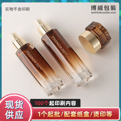 新商品スポット化粧品包装材水クリームエッセンスクリームガラス瓶プレス式分注旅行セット空瓶