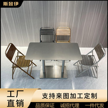 网红工业风商用不锈钢长方形餐厅桌咖啡厅奶茶甜品店满板折叠椅子