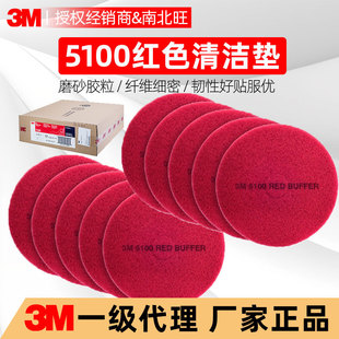3M�ٝ��| 17��tɫ�坍�|��ɫ��Ϟ��ɫ����ʯ���o��ϴ�ؙC�坍�|