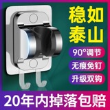 Большая панель Nano -Бесплатные трассировки ногти для душа душевая основание регулируемое душевое сиденье пластиковое основание