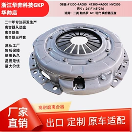 离合器片;离合器压盘;离合器从动盘