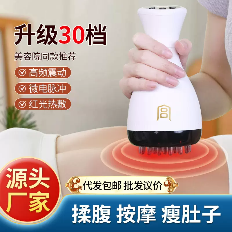 宫氏30档智能多功能电动按摩刷刮痧仪疏通经络按摩仪电动经络刷