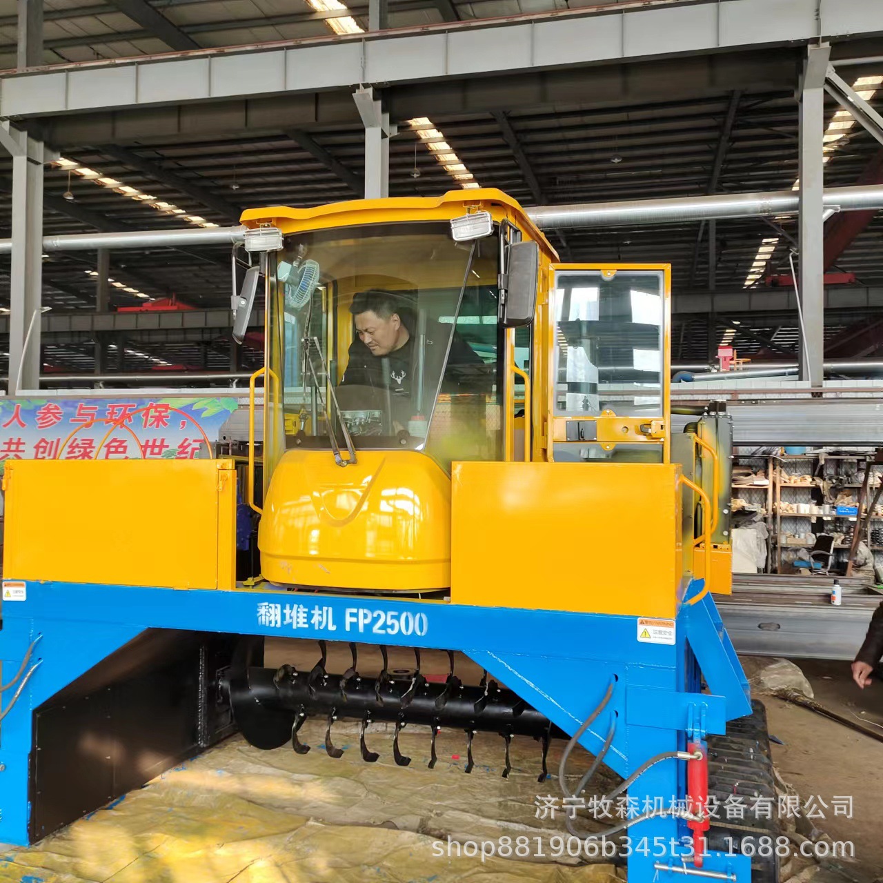 翻堆机有机肥翻堆机污泥翻堆机翻抛机自走式翻堆机高效膨润土