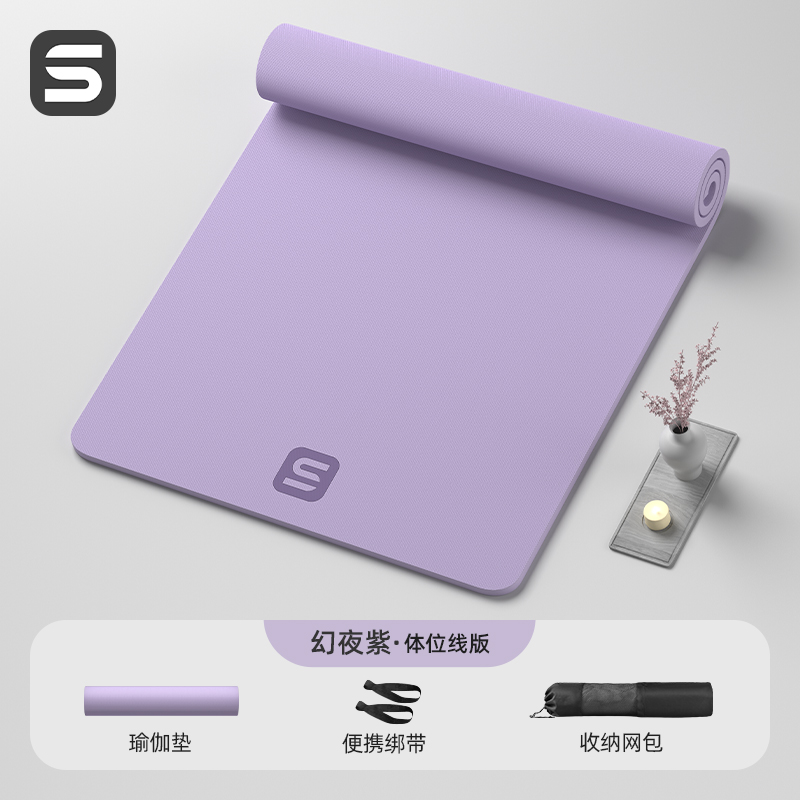 [2025 뉴스타일] 퍼플 [퓨어버전] 200*100cm (스트랩+백팩)