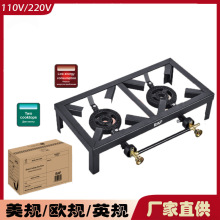跨境猛火炉燃气灶双灶铸铁炉头户外节能煤气灶露营炉具