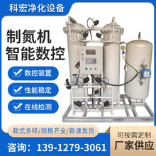 蘇州高效產氮工業制氮機氮氣發生器工業PSA制氮機膜分離制氮機