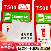 �S��ֱ�N �����z�˺��N���̄�logo�N�V���N���b�N�C��PVC͸�����