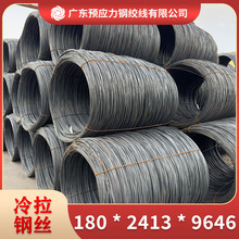冷拔钢丝 不锈钢钢丝 盘条 钢材盘螺箍筋 盘圆 高线  弹簧钢线