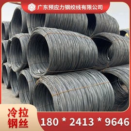 钢绞线;钢丝绳;其他线材