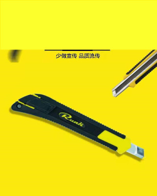 日本进口墙纸墙布壁工具9mm小号贴膜不锈钢介刀刀架裁纸刀美工刀|ms