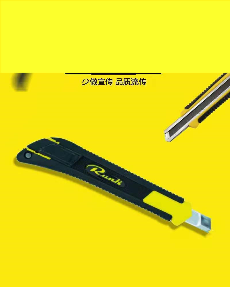 日本进口墙纸墙布壁工具9mm小号贴膜不锈钢介刀刀架裁纸刀美工刀|ms