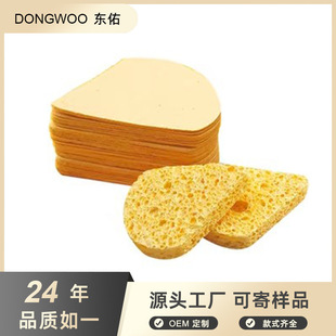 Wood Pulp Cotton Cleansing Cleansing Face Wash Fiber Cotton Degreasing Sponge Household Wholesale