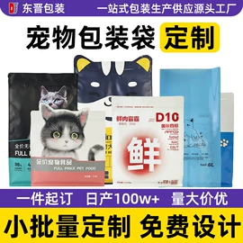 塑料食品袋;塑料自封袋;烘焙包装
