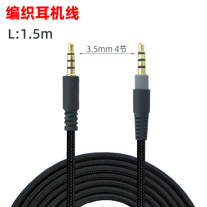 For Kingston HyperX Repair Headphone Line Alpha Cloud Alpha Sky Arrow Flight Braided Line