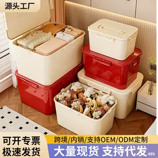 定制收纳箱儿童玩具绘本零食桌面收纳盒带盖手提式车载储物整理箱