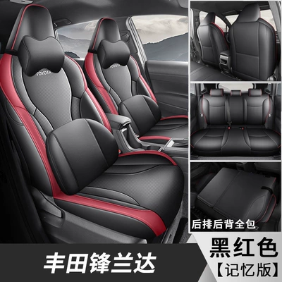 Modelə uyğun (Original) oturacaq örtükləri: seat covers, suitable for - memory-edition-black-and-red-full-coverage-for-front-and-rear-five-seats-26-models-of-toyota-frontlander
