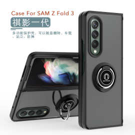 跨境祺影一代适用于ZFold3/Fold4支架手机壳指环扣保护套6折叠