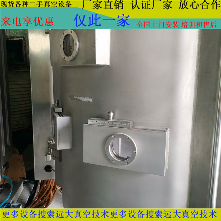 写字楼建筑玻璃镀膜设备汽车船舶低辐射玻璃镀膜机二手真空电镀机