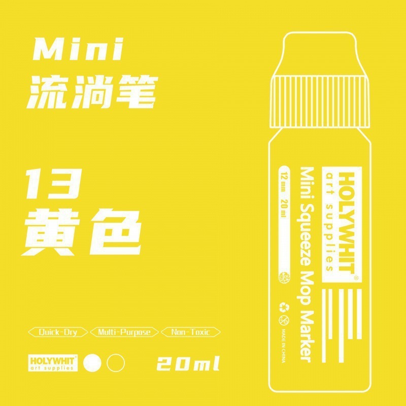 使用荧光加墨笔防水重复油漆涂鸦签名记号笔流淌笔|undefined