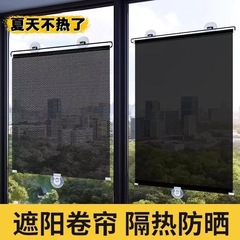日よけ伸縮シェードカーテン穴を開けない日焼け止めフロントガラス吸盤式日焼け止めカーテン