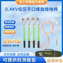 0.4kv�͉��ӵؾ�ܛ�~���߉��ӵؾ�������hʽ�p��ӵذ�֧�֙z�y