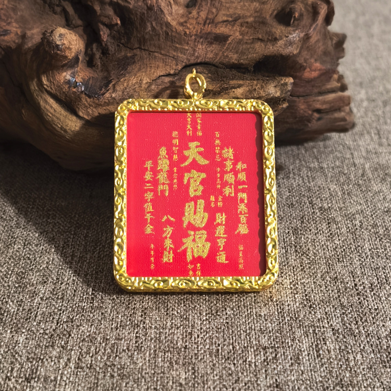 龙虎山发货 手绘唐卡道系道家紫薇赵公明财库吊坠偏黄金色卡贴|undefined