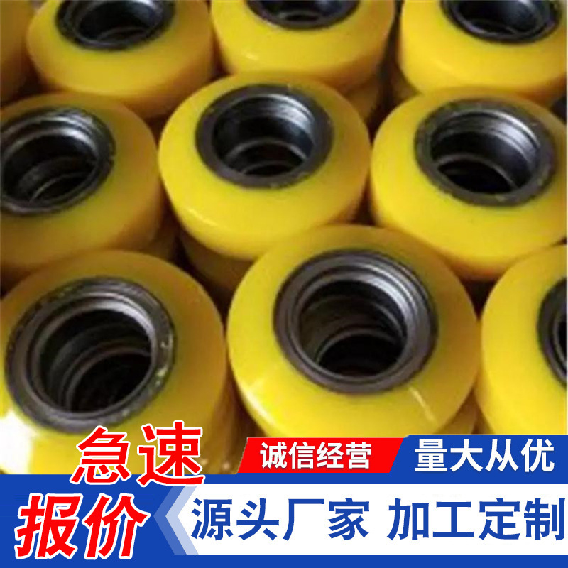 聚氨酯轮 聚氨酯包胶滚轮聚氨酯轮聚氨酯橡胶滚轮支持加工定 制