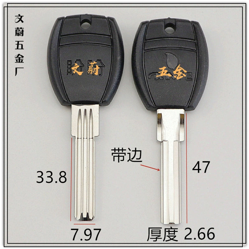 Xinye Lock Industry Jiao Panpan Computer Bringing Semiyuan Double Disted Tight Key embryo dual -slot key Black