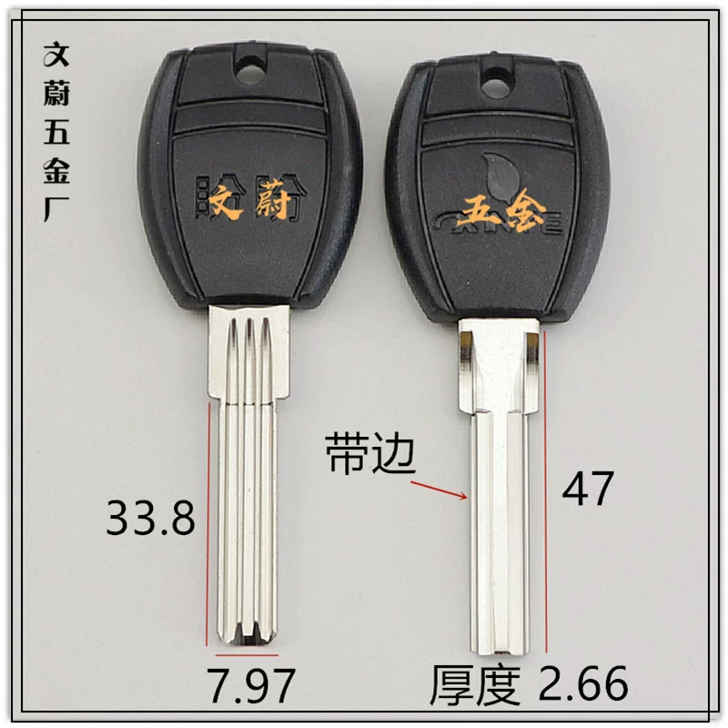 Xinye Lock Industry Jiao Panpan Computer Bringing Semiyuan Double Disted Tight Key embryo dual -slot key Black