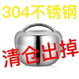 不锈钢保温饭盒 苹果型手提带盖双层便当盒上班族成人学生快餐盒