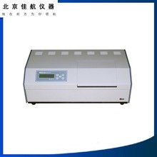 自动旋光仪WZZ-2A/WZZ-2B自动数字旋光度检测仪