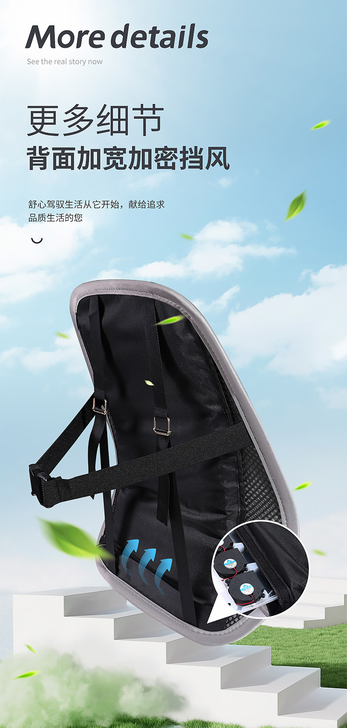 Car Lumbar Cushion with USB Adjustable Air Blowing Feature, Breathable Office Seat Backrest, Long Sitting Ventilation Lumbar Support
