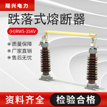 �Z�d35KV�۔���RW5-35-40.5KV/100A200A����ʽ���a����ʽ�۔���