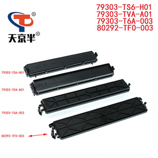 �m�ñ���܇�Ϳ��{���w�Vо���w79303-TVA-A01 79303-TS6-H01