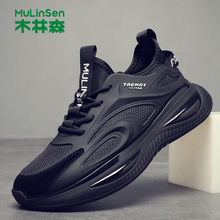 木林森男鞋夏季新款透气网面运动鞋软底高端跑步鞋弹力耐磨休闲鞋