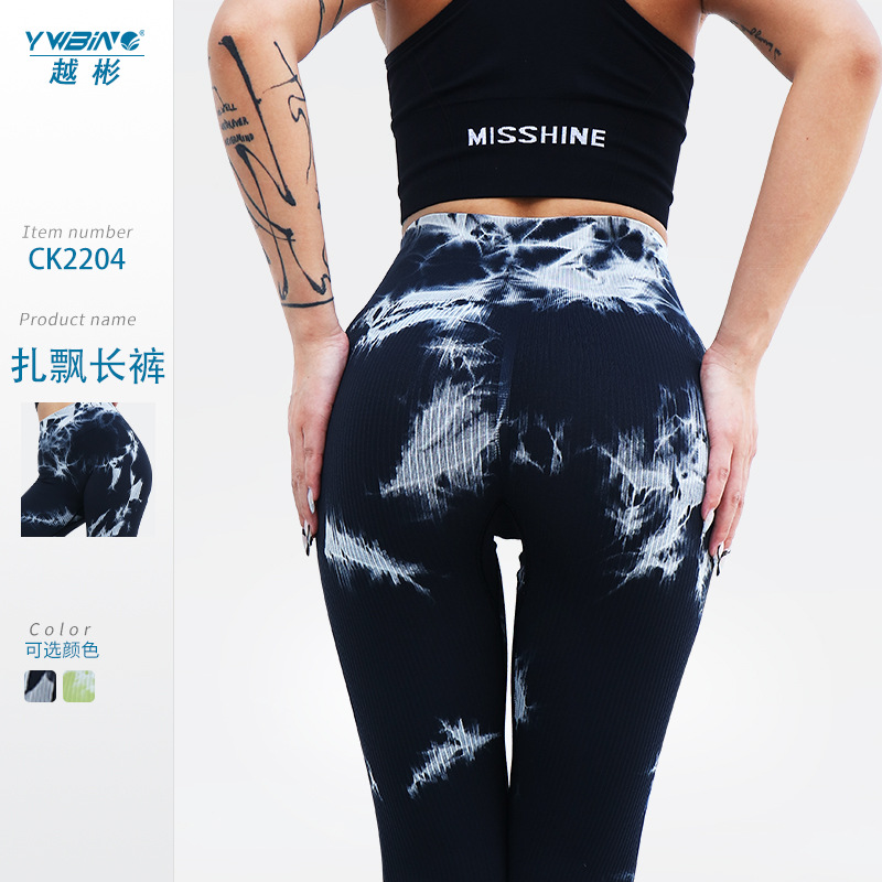 En stock nuevo sin fisuras medias deportivas con la deriva de impresión las mujeres cintura alta levantamiento cadera deportes running fitness yoga Pantalones