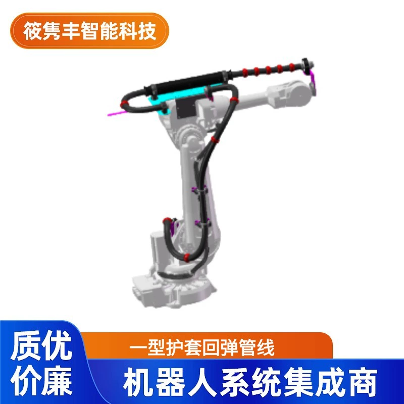 Полное решение для промышленного робота типа с одним оболочным отскоком (договорная цена)