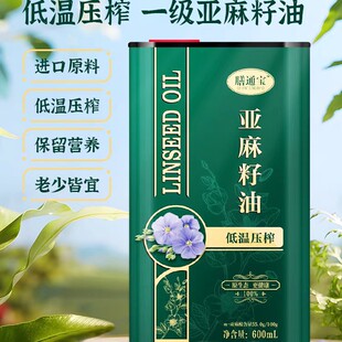 ��ͨ�����う������600ml���ˌW���I�B��ζ�B��������ͷ��D����