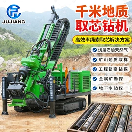 钻探机;桩工机械;钻采设备