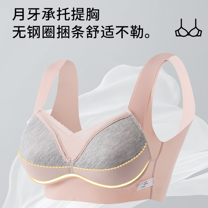 Transfronterizos de engordamiento de tamaño grande sin marcas de belleza de espalda ropa interior sin anillo de acero fijo almohadilla interna europea y americana chaleco deportivo de base femenino lote