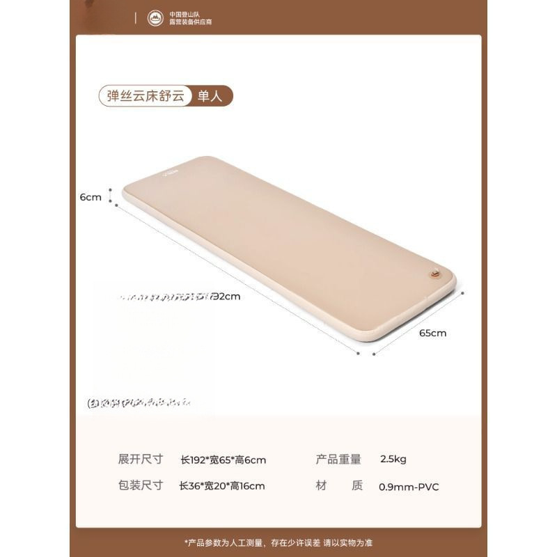 拉丝充气床垫户外露营新款自动充气床垫打地铺家用便携帐篷中国|undefined