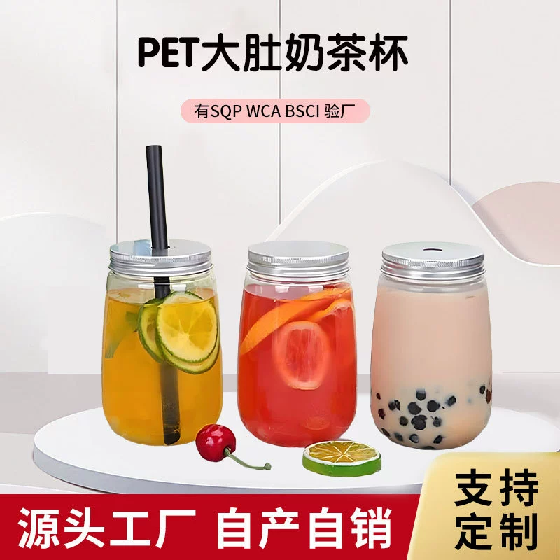 Заводская оптовая продажа пластиковых бутылок для напитков 500 мл, интернет-хиты, утолщенные прозрачные бутылки для молочного чая, бутылки для сока с широким горлышком, DIY