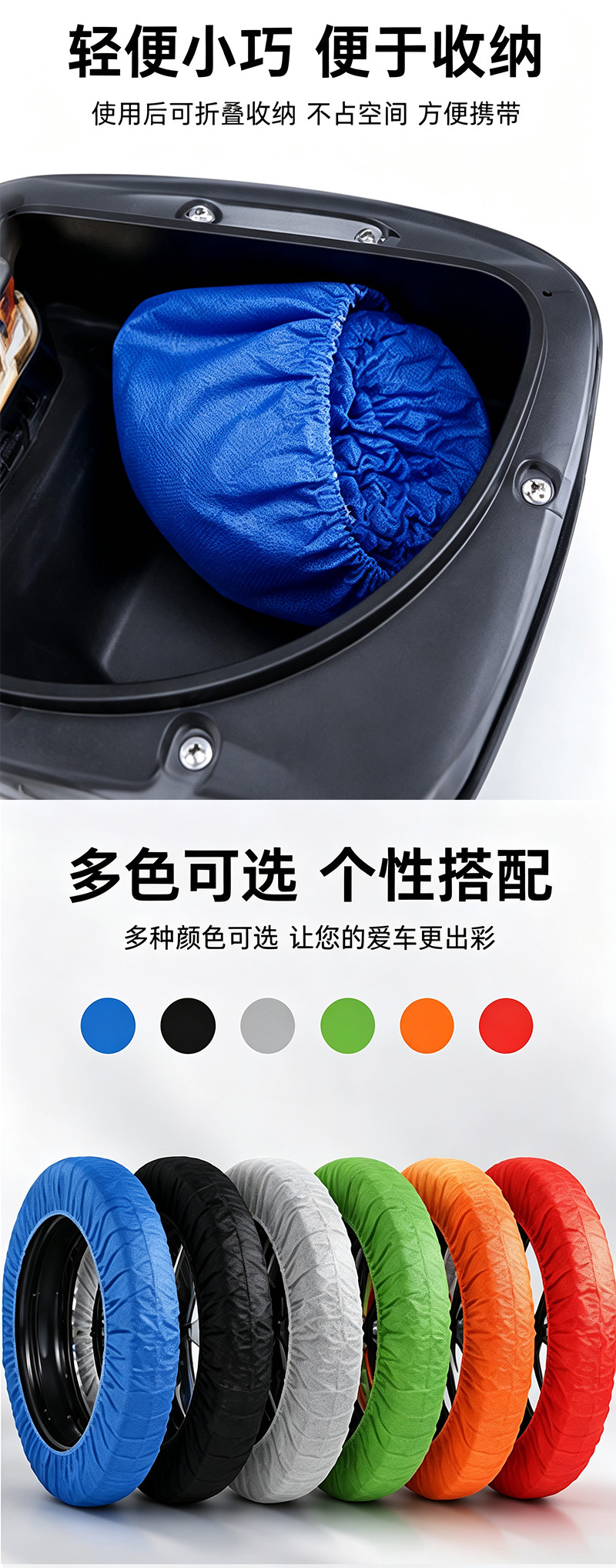 Electric vehicle wheel protective cover, non-woven fabric elastic tire dust cover, anti-dirt and sand isolation, multiple colors available, wholesale