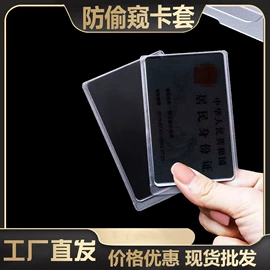 证件卡、挂绳;动漫海报;文件套