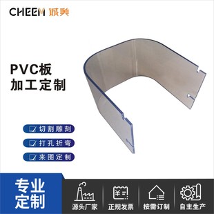 PVC��Ƭ�����ۏ����� �������Aܛ���Ꮭ�ӹ� PVC�����и��